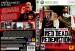 red-dead-redemption-xbox-360-console-front-cover-5974